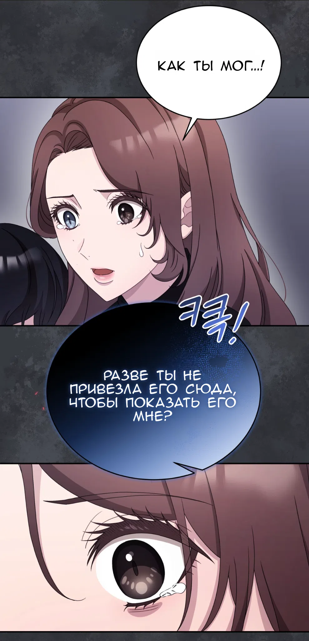 Страница 58 главы 58 манги Доберман / Doberman