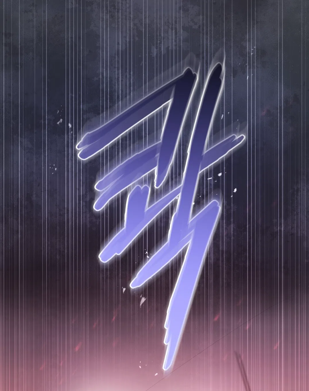 Страница 62 главы 58 манги Доберман / Doberman