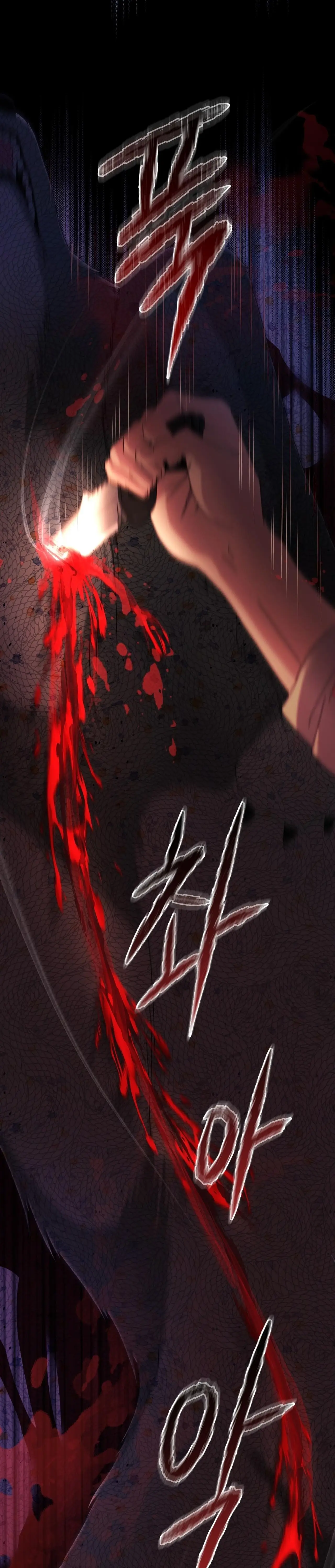 Страница 4 главы 30 манги Доберман / Doberman