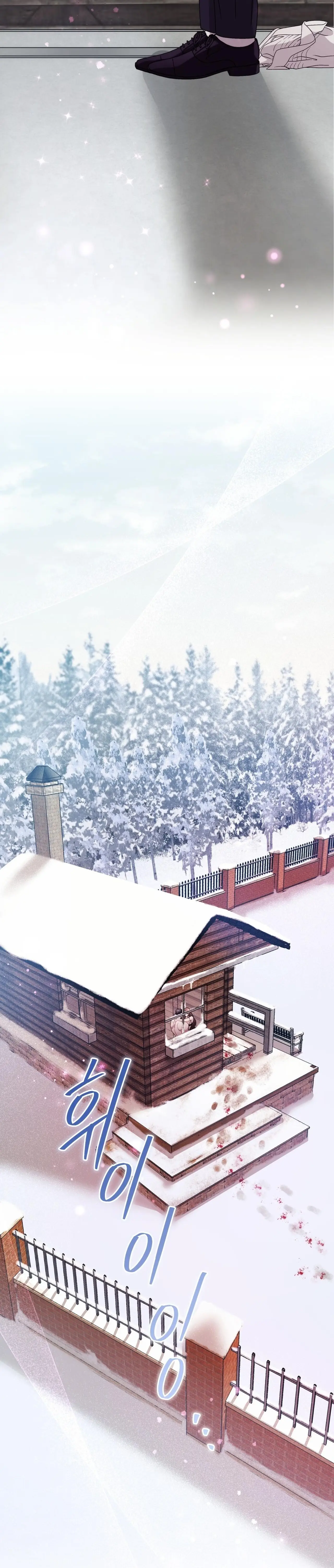 Страница 32 главы 30 манги Доберман / Doberman