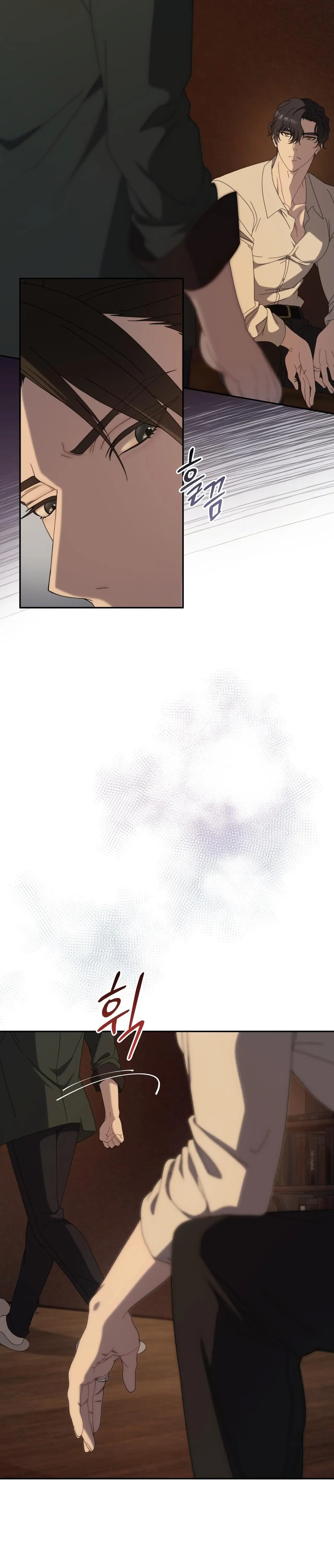 Страница 23 главы 33 манги Доберман / Doberman