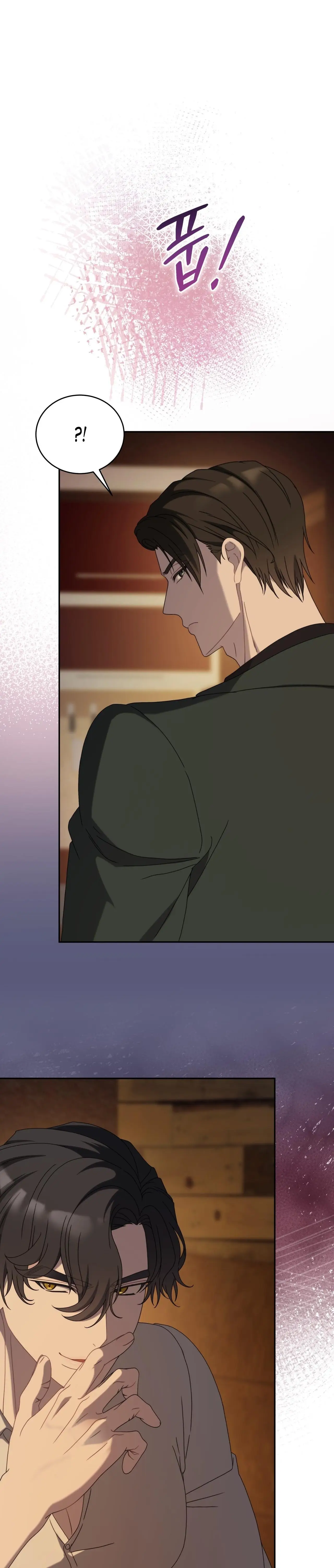 Страница 24 главы 33 манги Доберман / Doberman