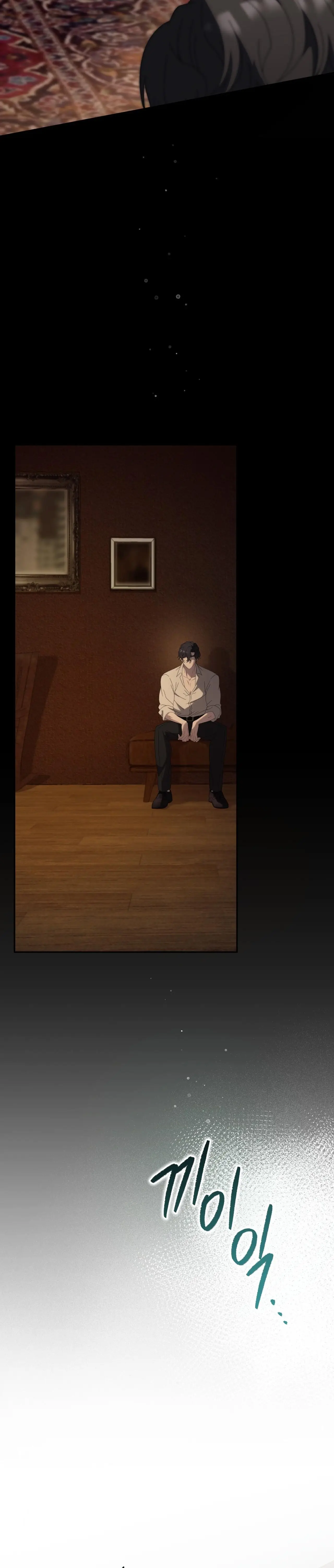 Страница 26 главы 33 манги Доберман / Doberman