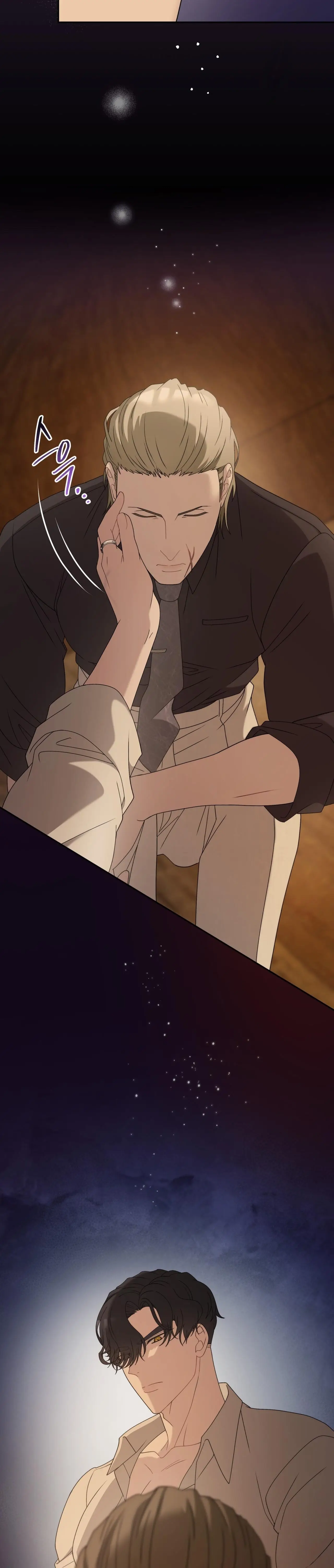 Страница 46 главы 33 манги Доберман / Doberman