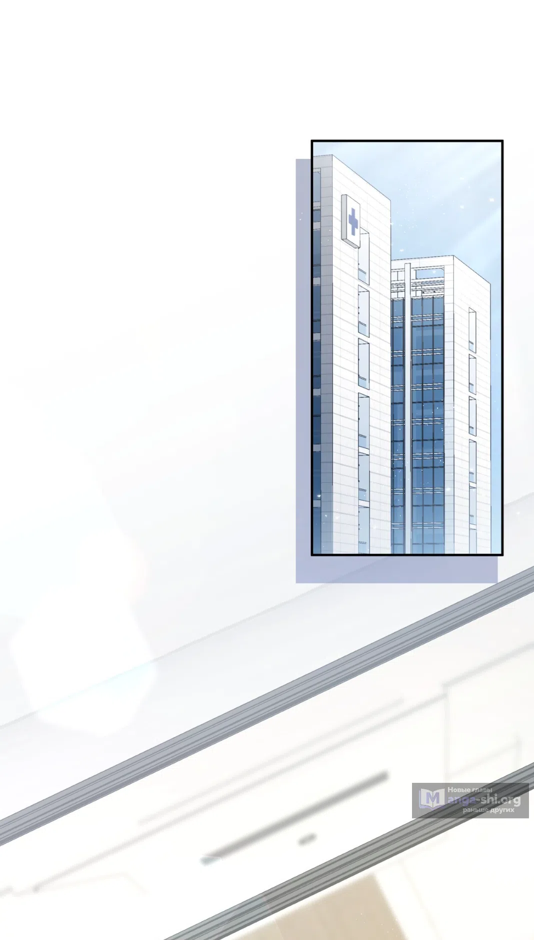 Страница 4 главы 59 манги Доберман / Doberman