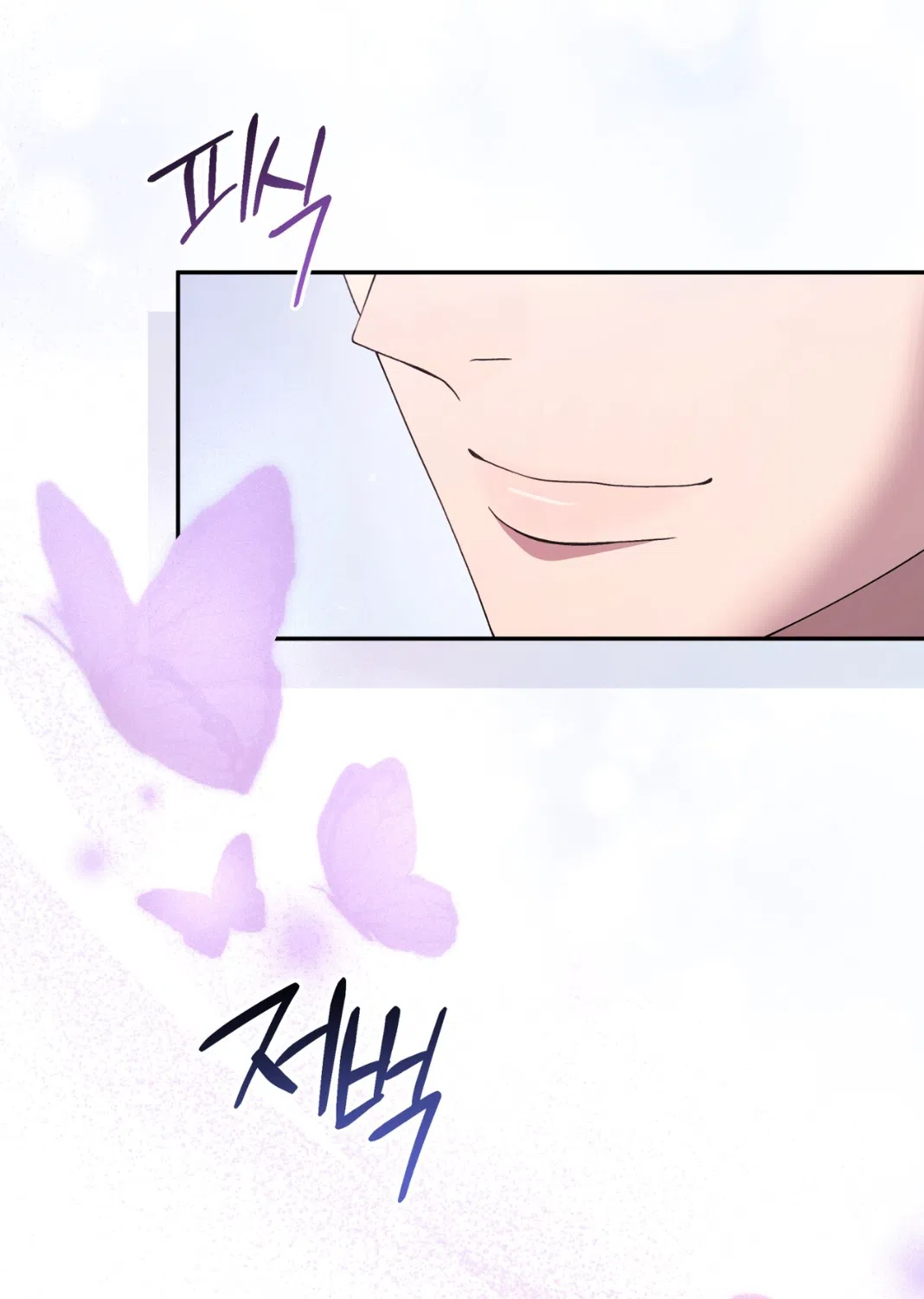 Страница 27 главы 59 манги Доберман / Doberman