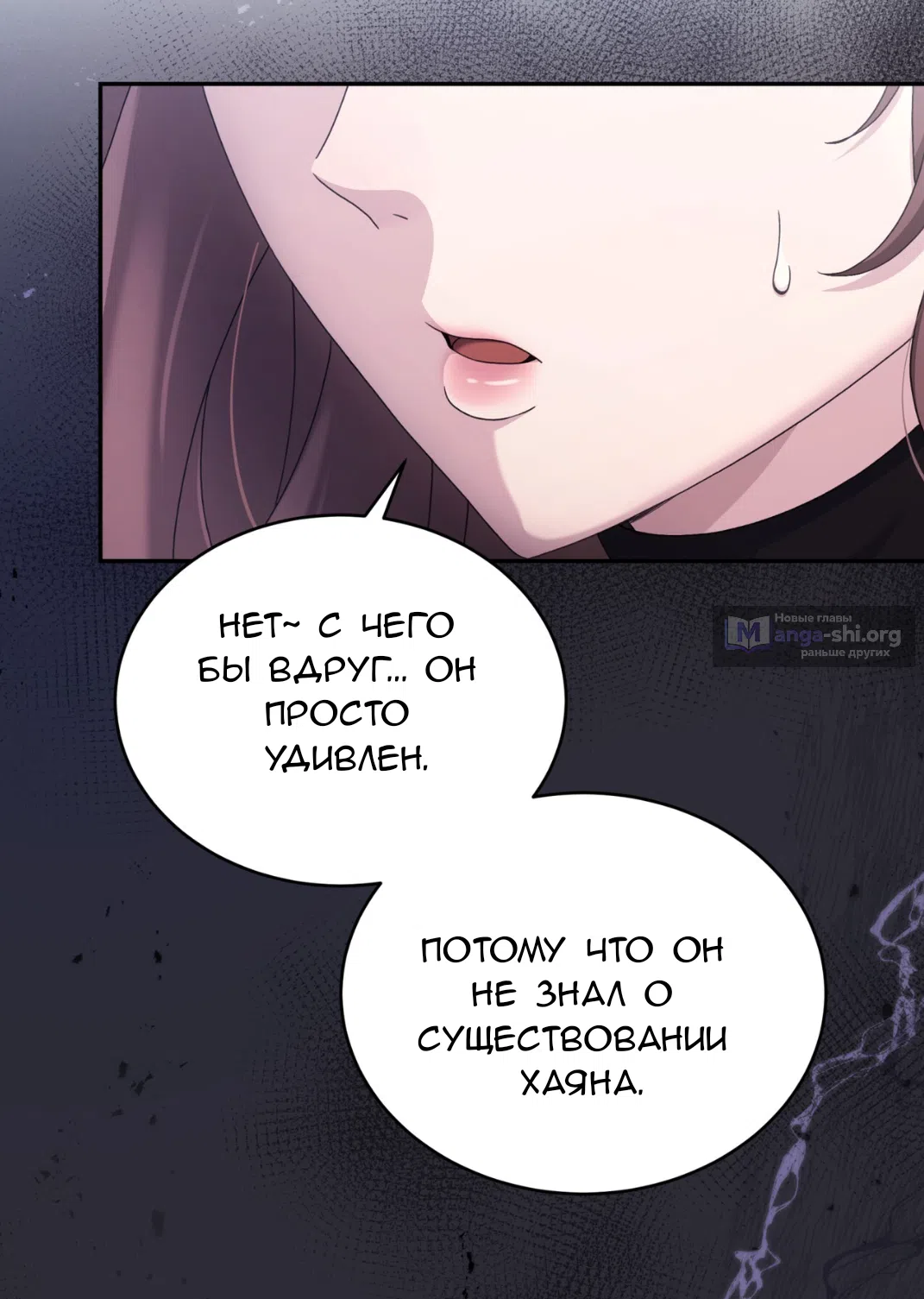 Страница 40 главы 59 манги Доберман / Doberman