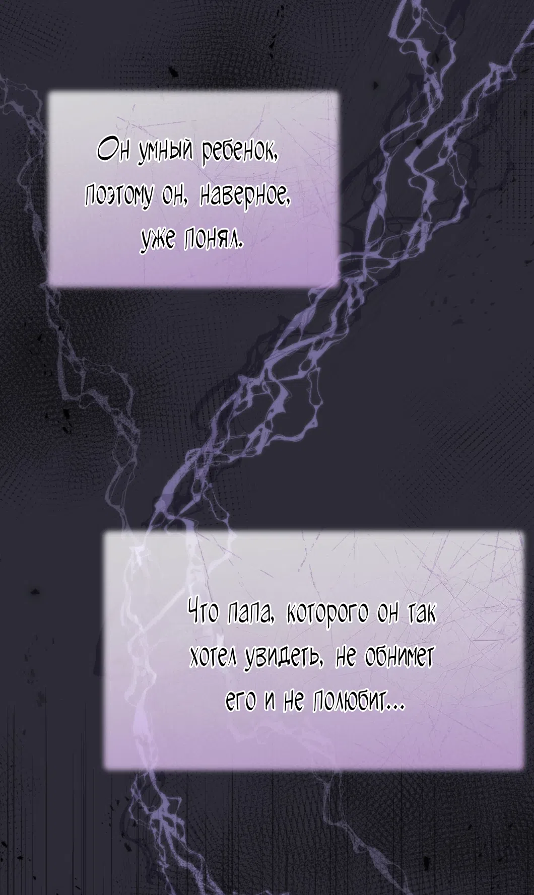 Страница 41 главы 59 манги Доберман / Doberman