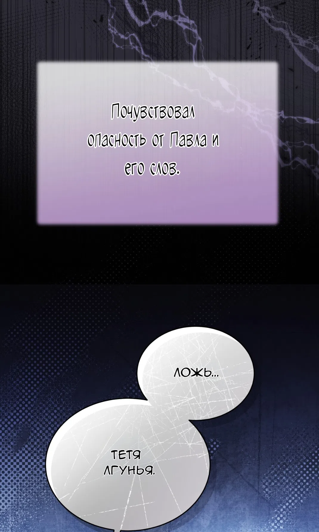 Страница 42 главы 59 манги Доберман / Doberman