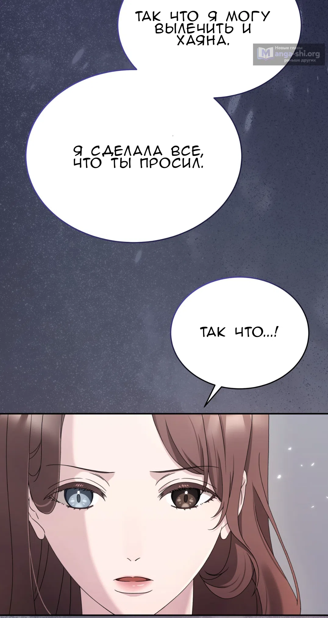 Страница 47 главы 59 манги Доберман / Doberman