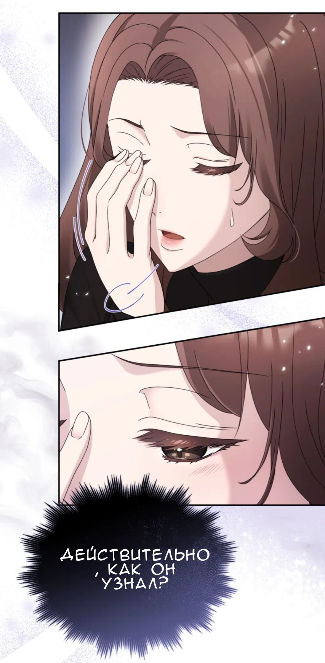 Страница 63 главы 59 манги Доберман / Doberman