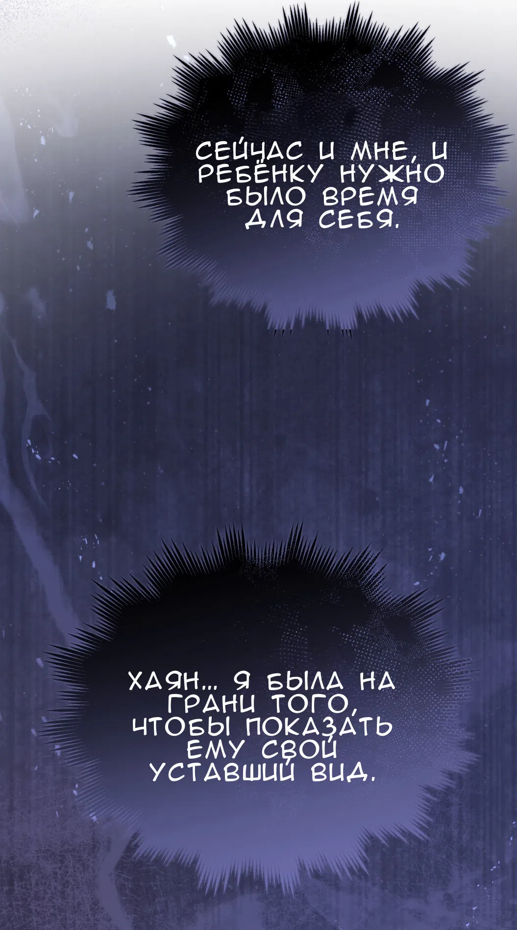 Страница 64 главы 59 манги Доберман / Doberman