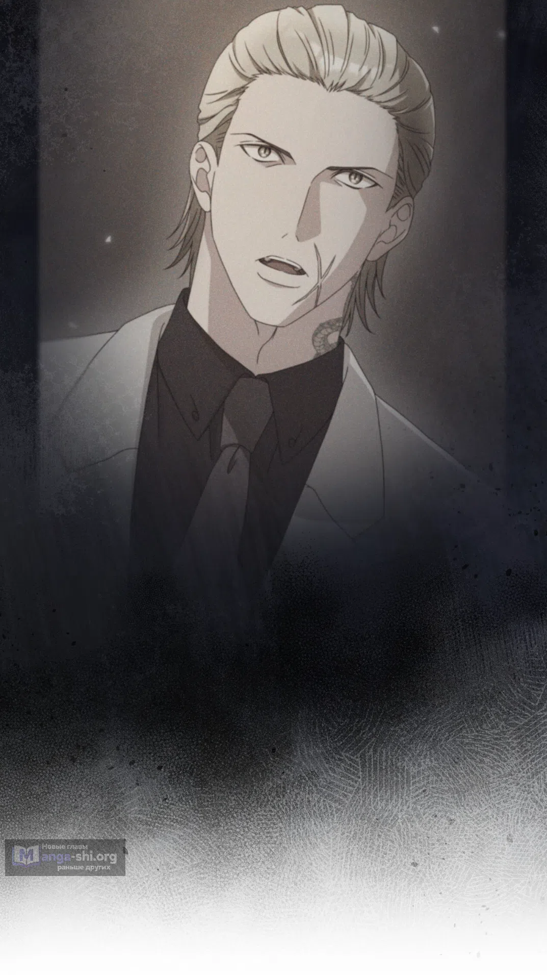 Страница 6 главы 61 манги Доберман / Doberman