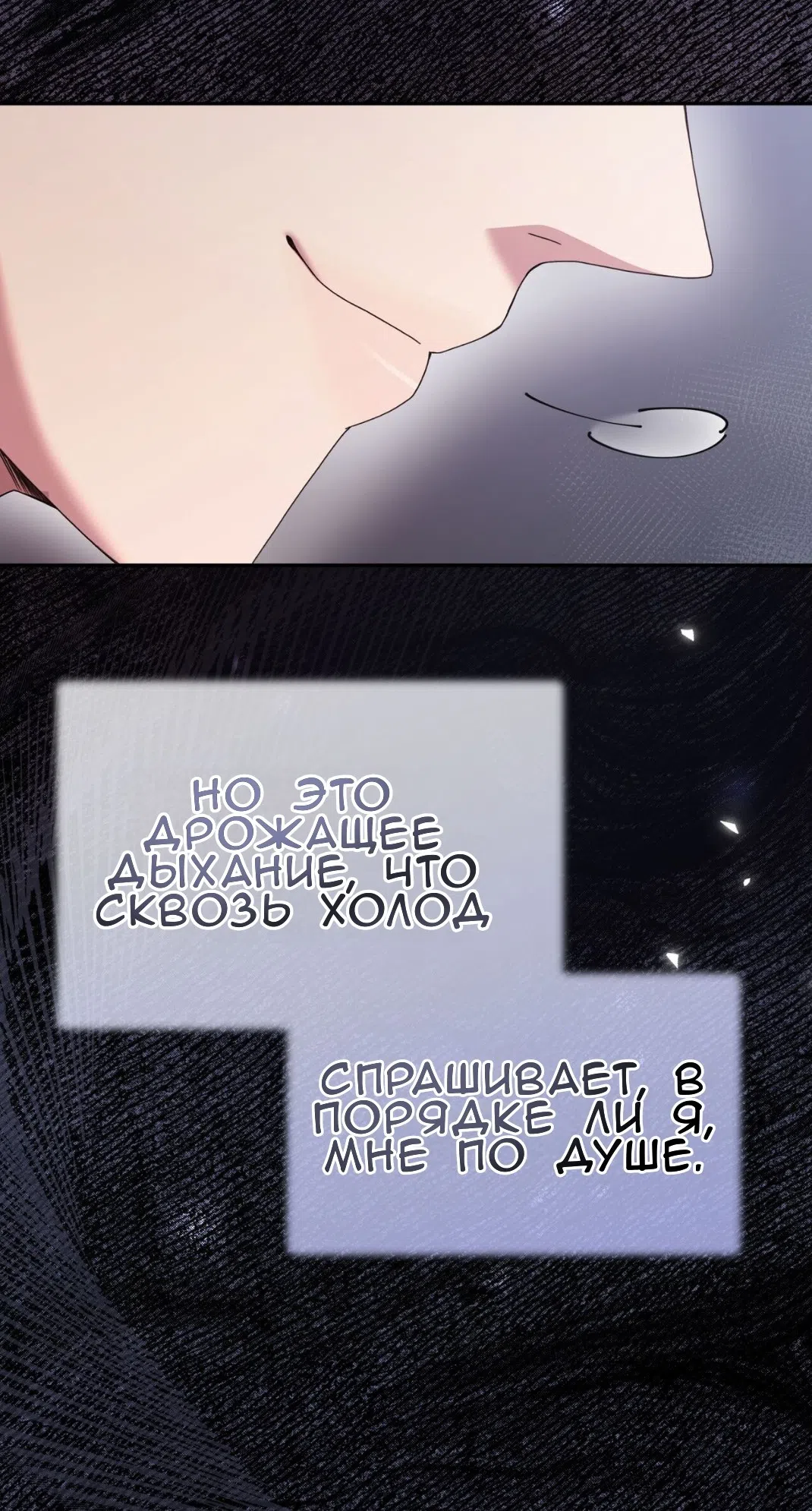 Страница 33 главы 61 манги Доберман / Doberman