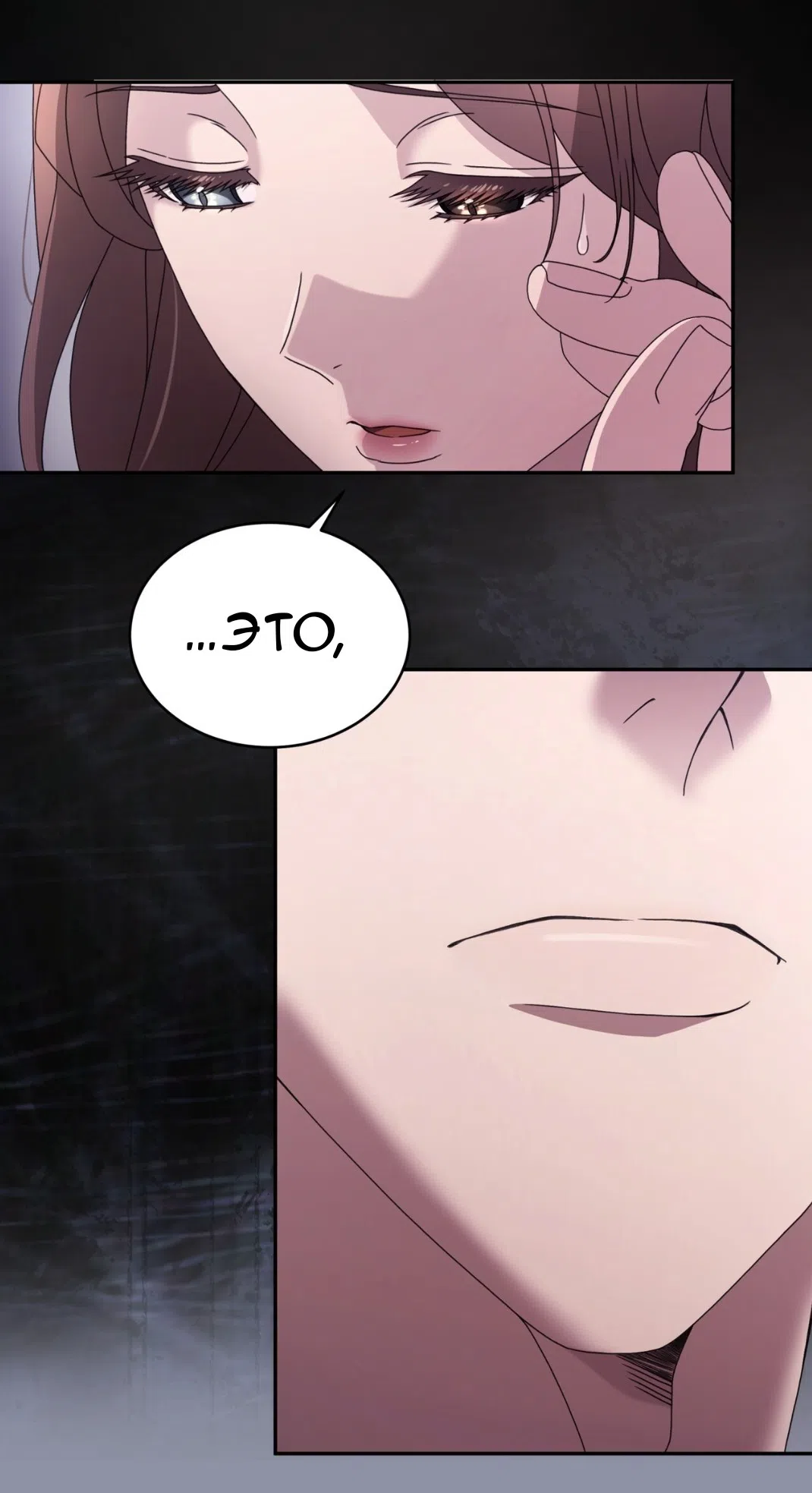 Страница 41 главы 61 манги Доберман / Doberman