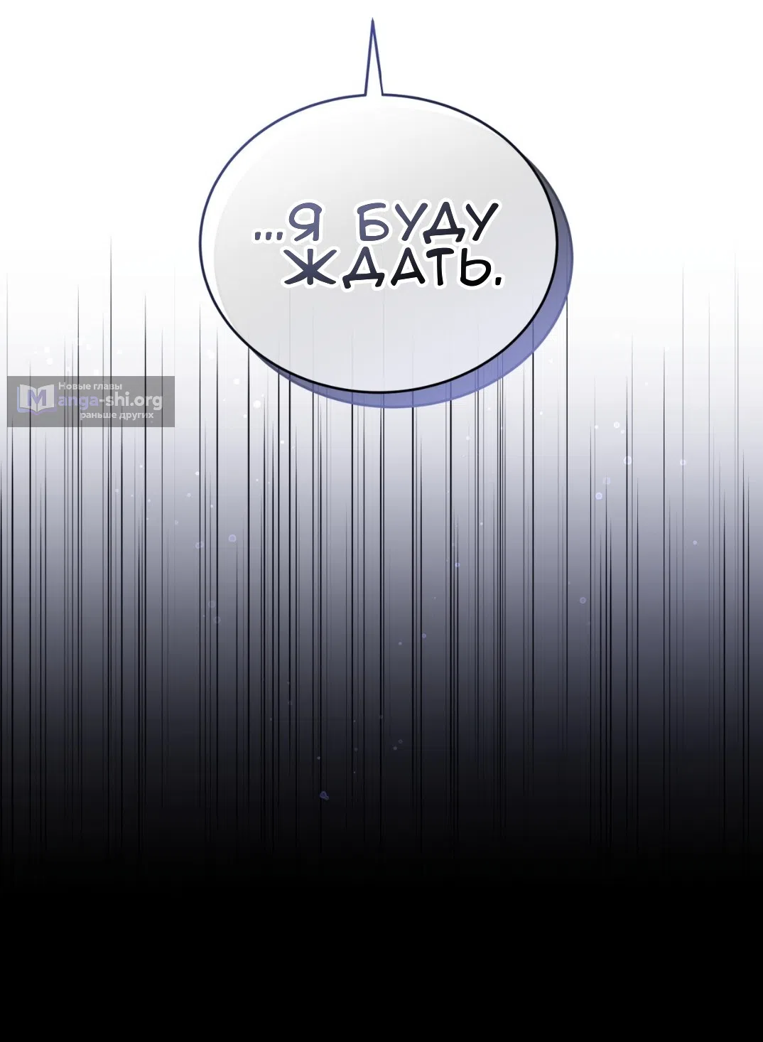 Страница 52 главы 61 манги Доберман / Doberman