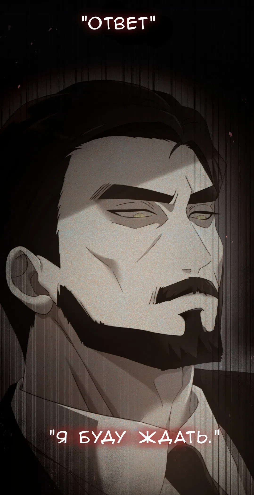 Страница 64 главы 61 манги Доберман / Doberman