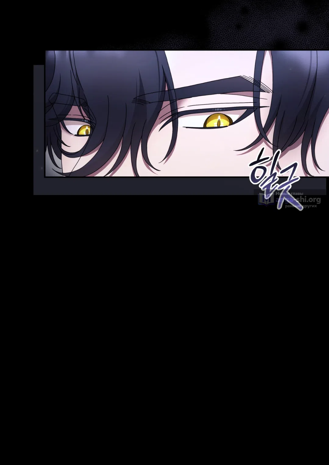 Страница 82 главы 61 манги Доберман / Doberman