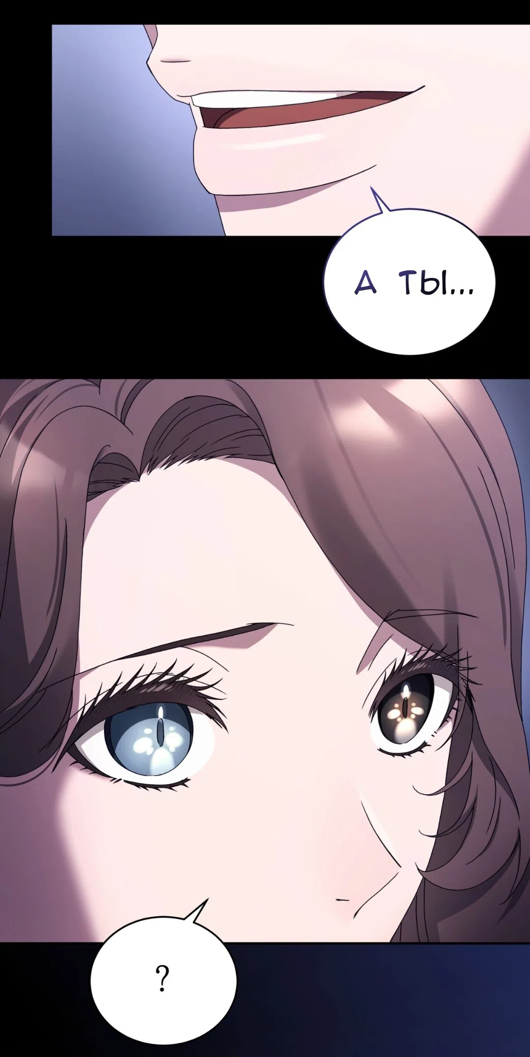 Страница 83 главы 61 манги Доберман / Doberman