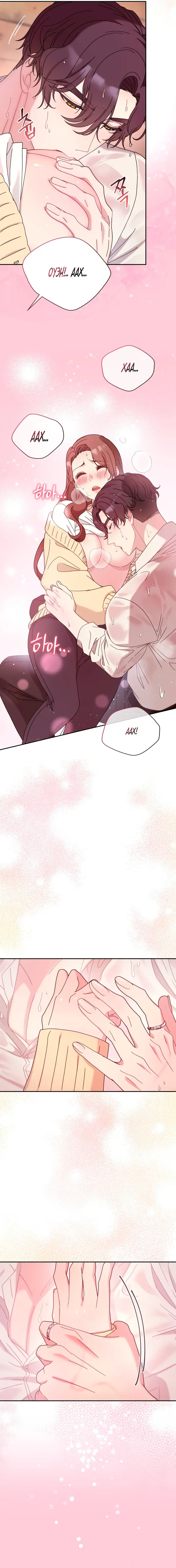 Страница 9 главы 35 манги Доберман / Doberman