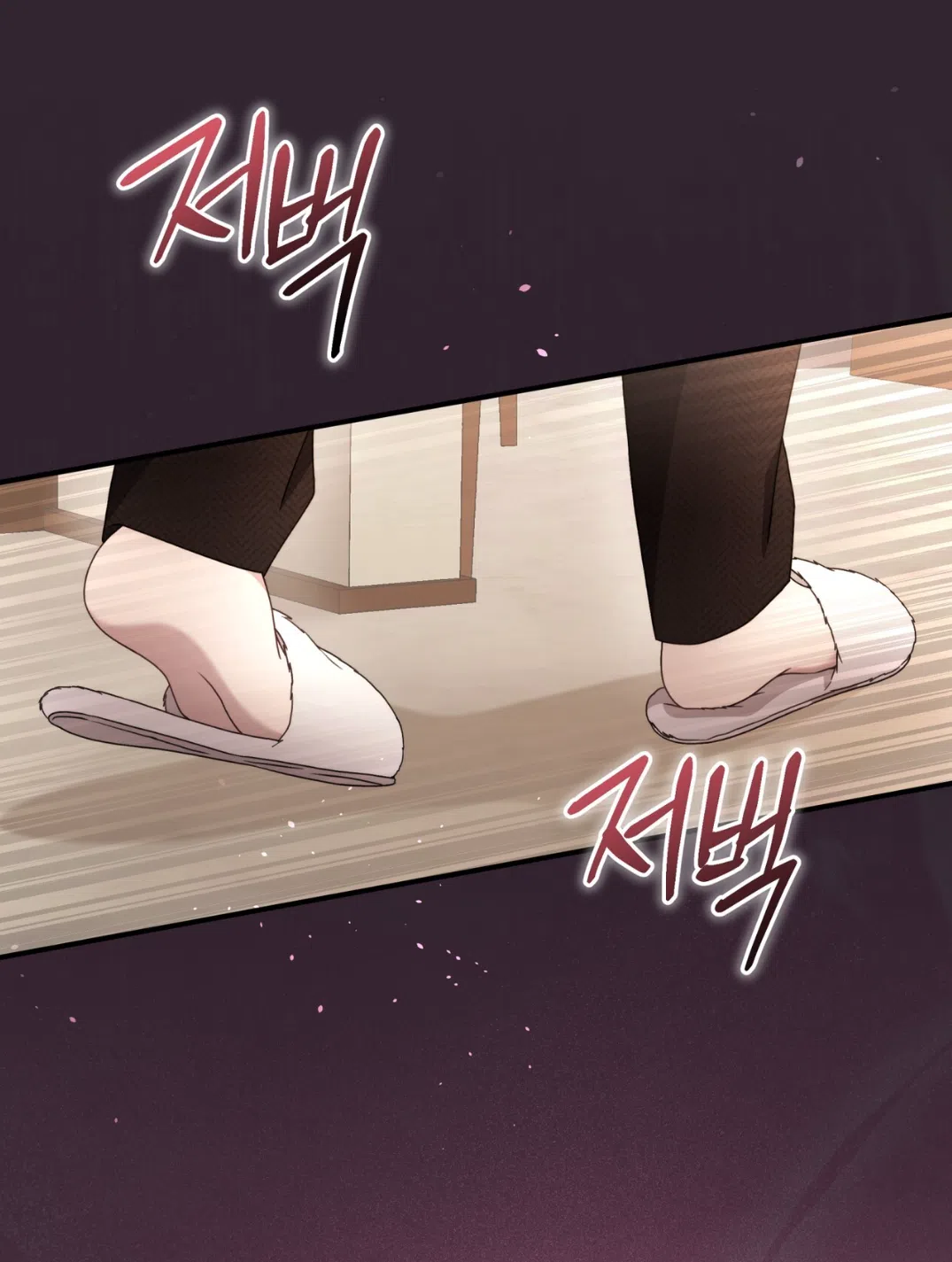 Страница 26 главы 54 манги Доберман / Doberman