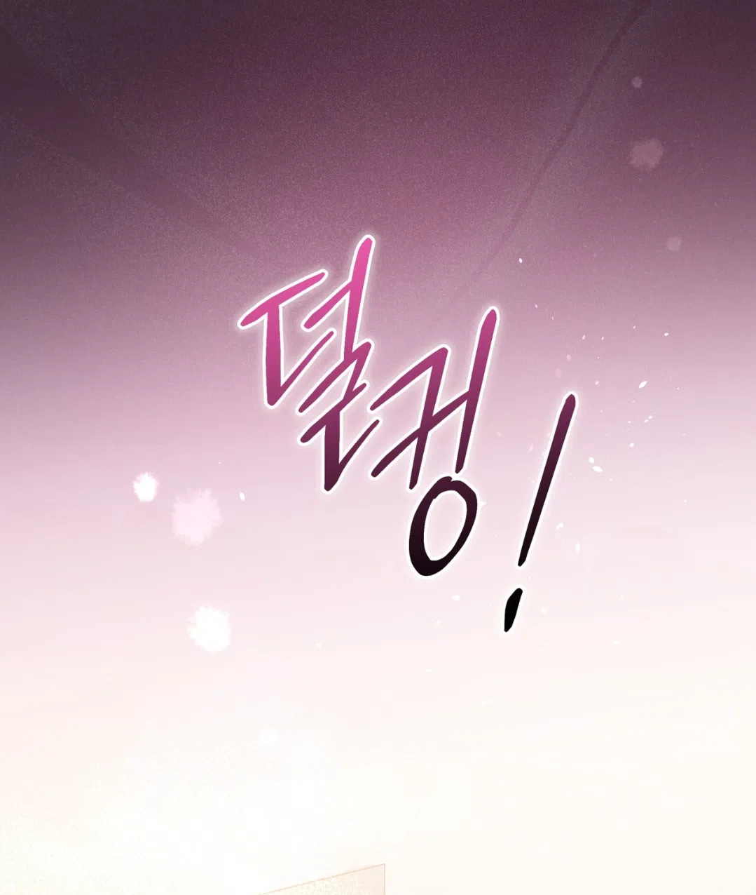 Страница 27 главы 54 манги Доберман / Doberman