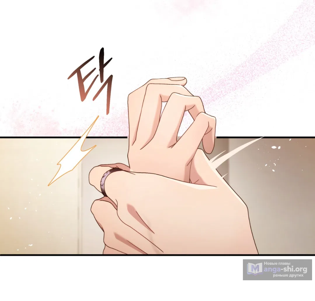 Страница 40 главы 54 манги Доберман / Doberman