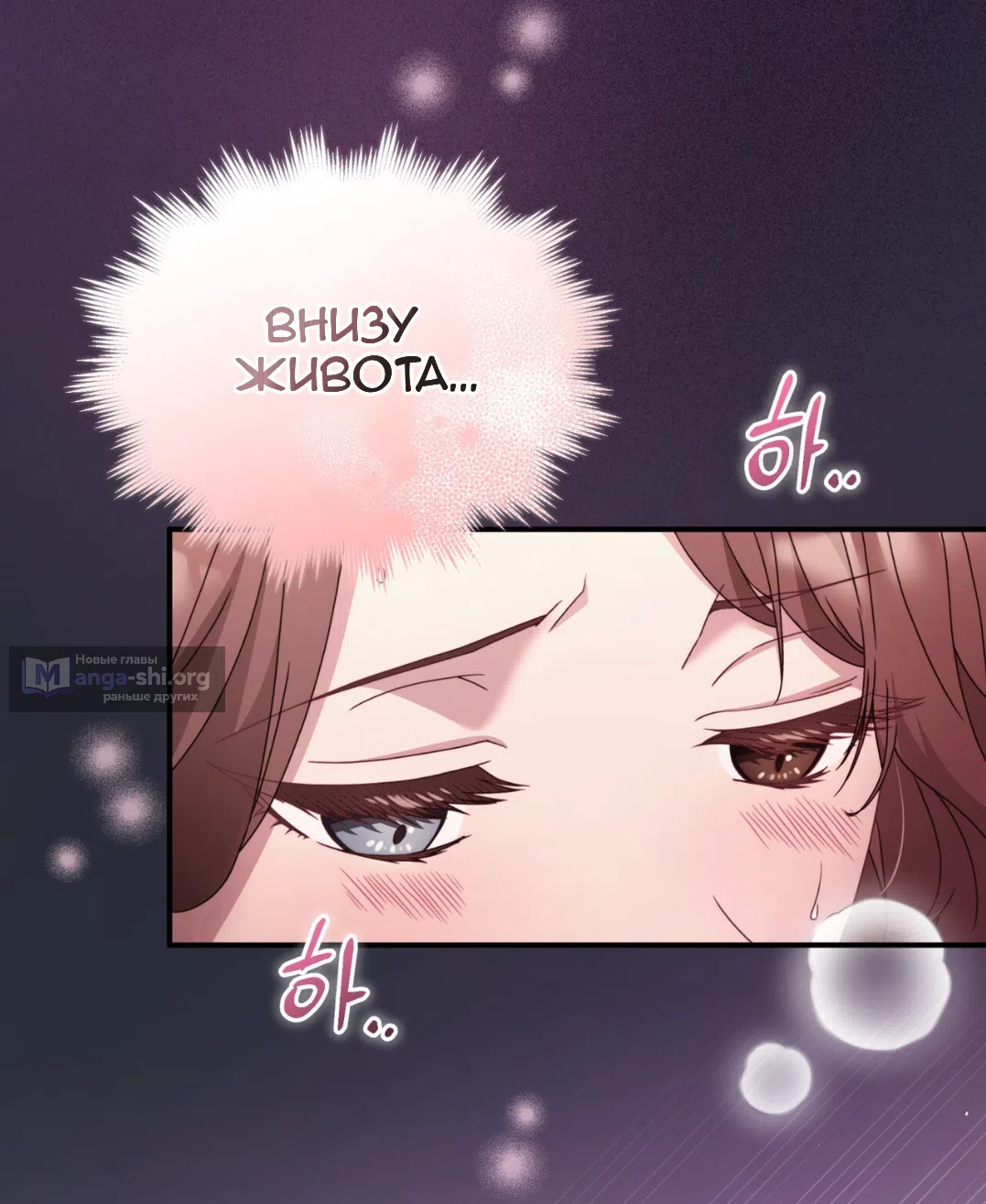 Страница 51 главы 54 манги Доберман / Doberman