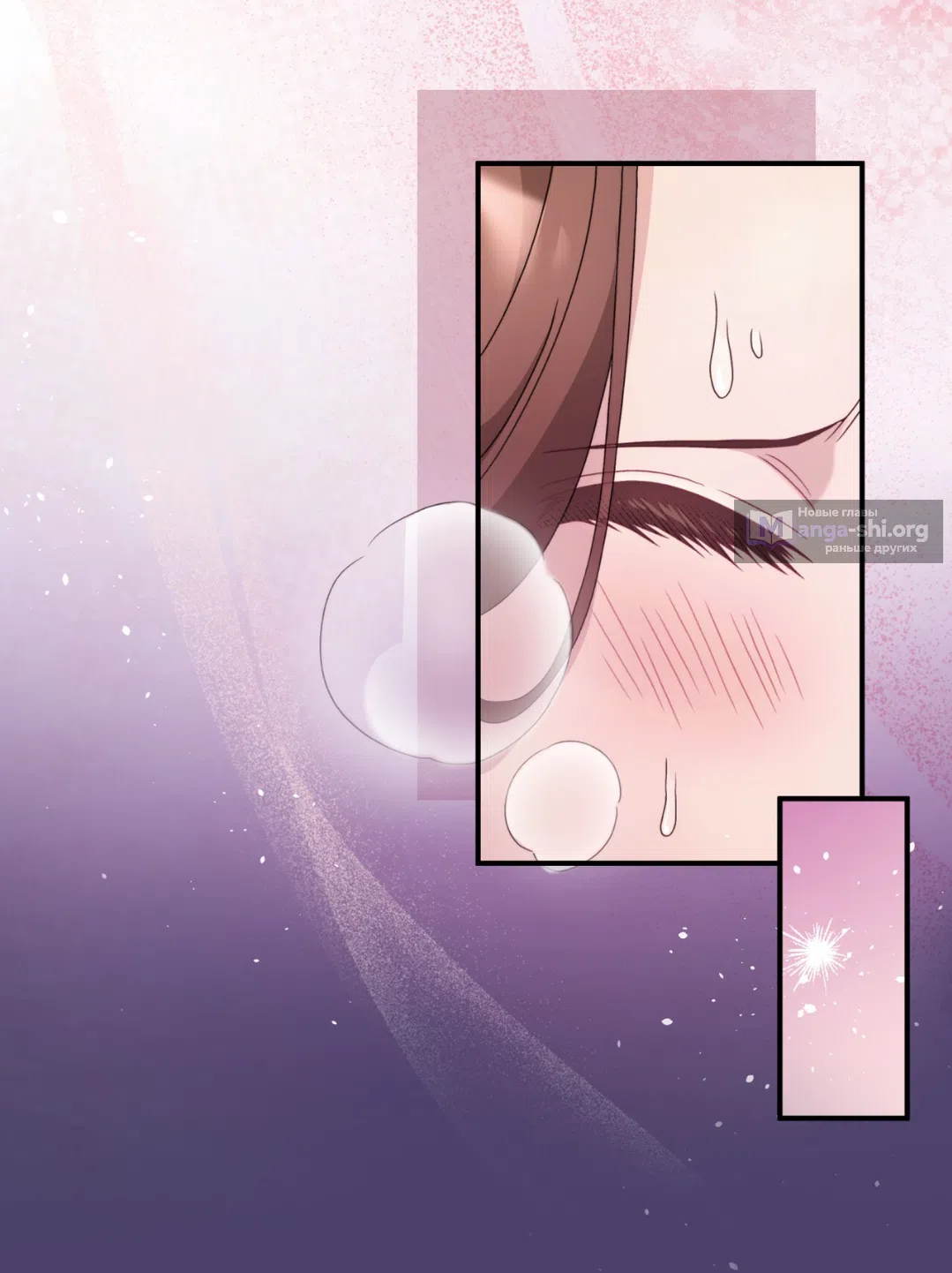 Страница 63 главы 54 манги Доберман / Doberman