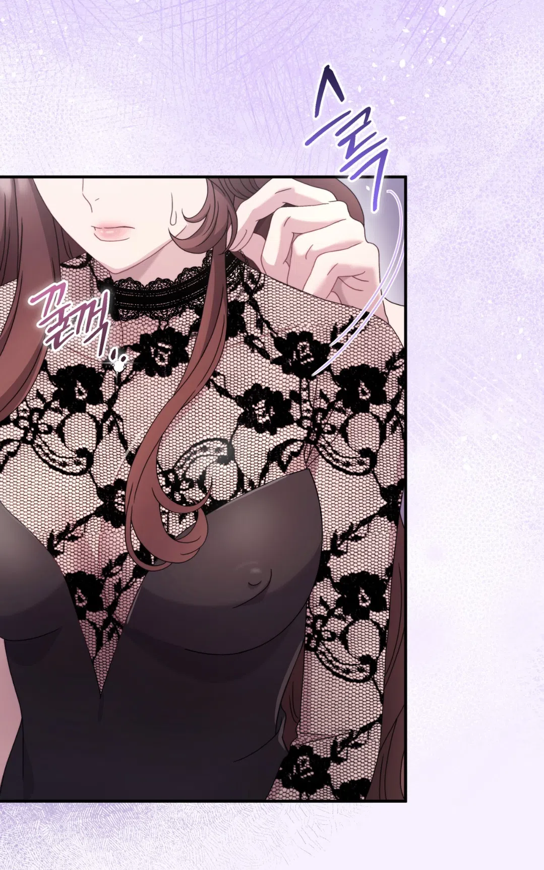 Страница 78 главы 54 манги Доберман / Doberman