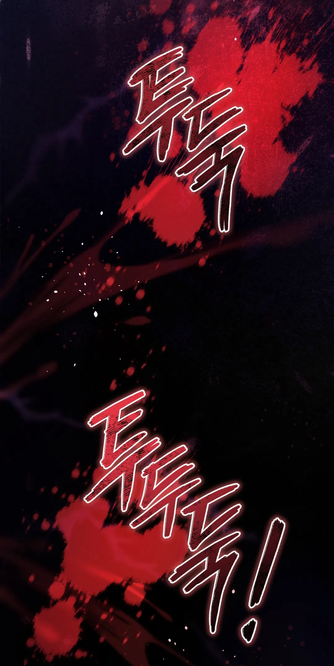 Страница 83 главы 54 манги Доберман / Doberman