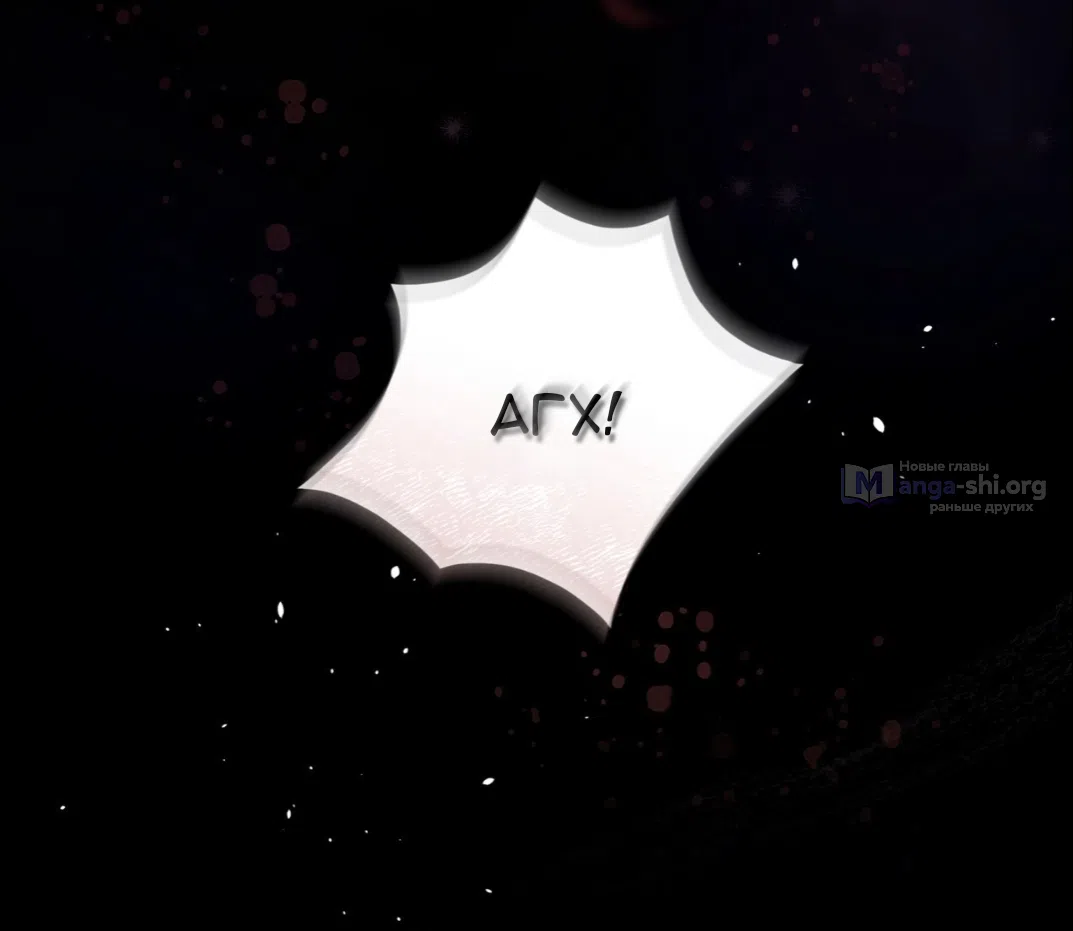 Страница 84 главы 54 манги Доберман / Doberman