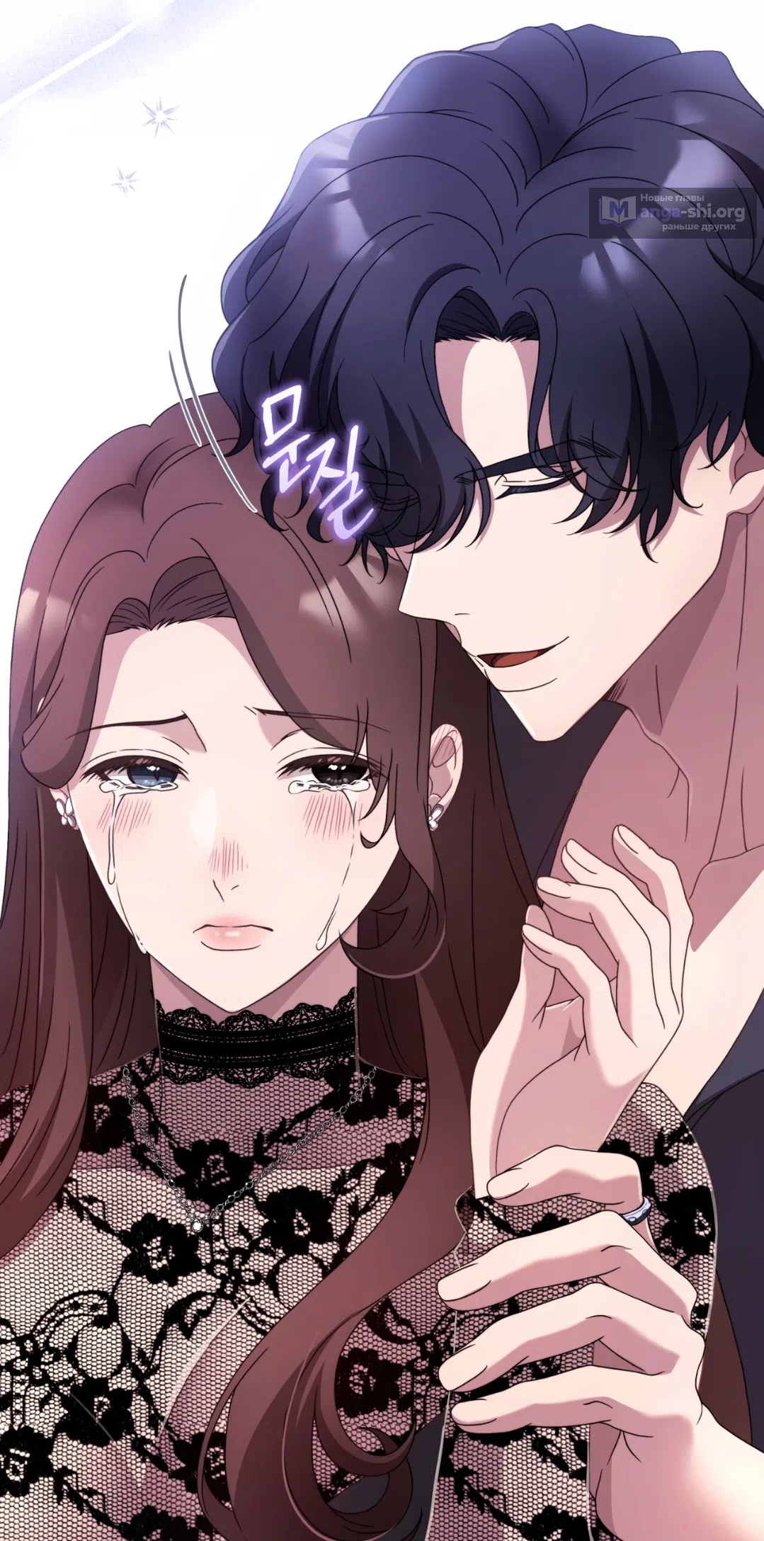 Страница 92 главы 54 манги Доберман / Doberman