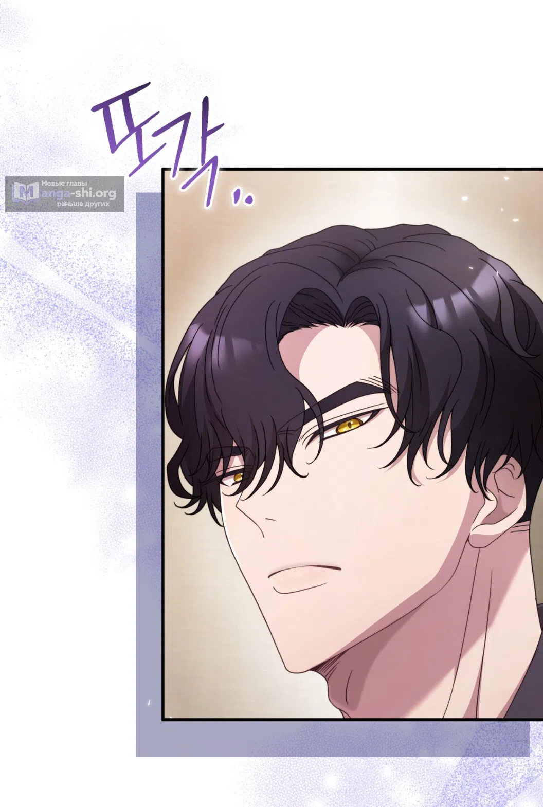 Страница 95 главы 54 манги Доберман / Doberman