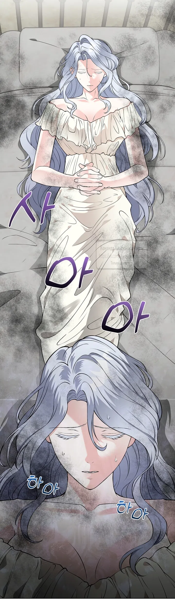 Страница 7 главы 23 манги Лепестки святой насквозь мокрые / The Saint's Petals Are Wet