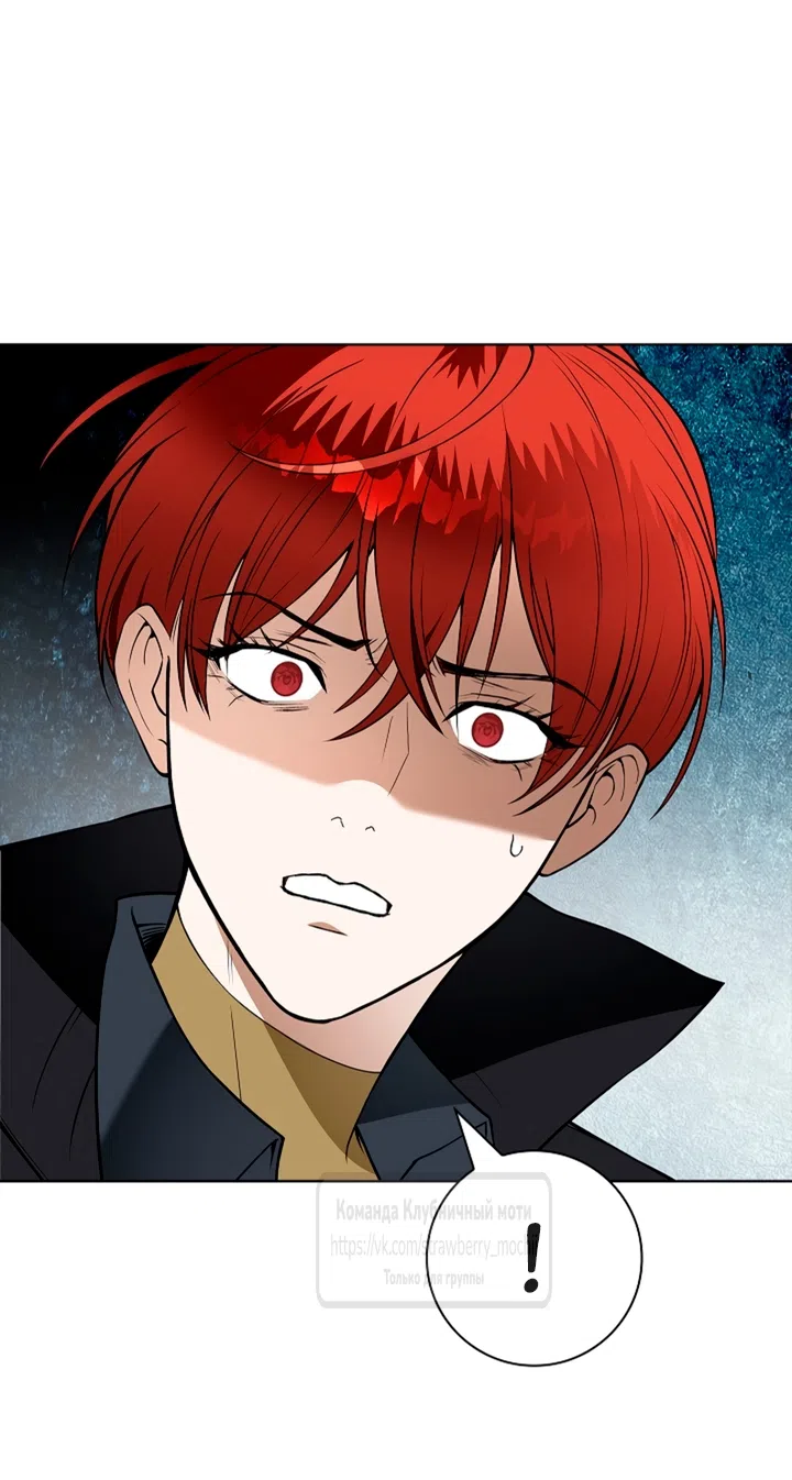 Страница 15 главы 23 манги Лепестки святой насквозь мокрые / The Saint's Petals Are Wet