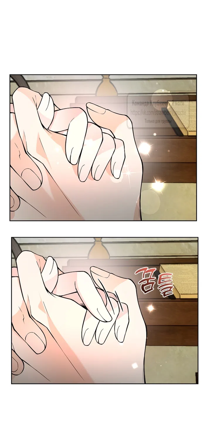 Страница 16 главы 23 манги Лепестки святой насквозь мокрые / The Saint's Petals Are Wet