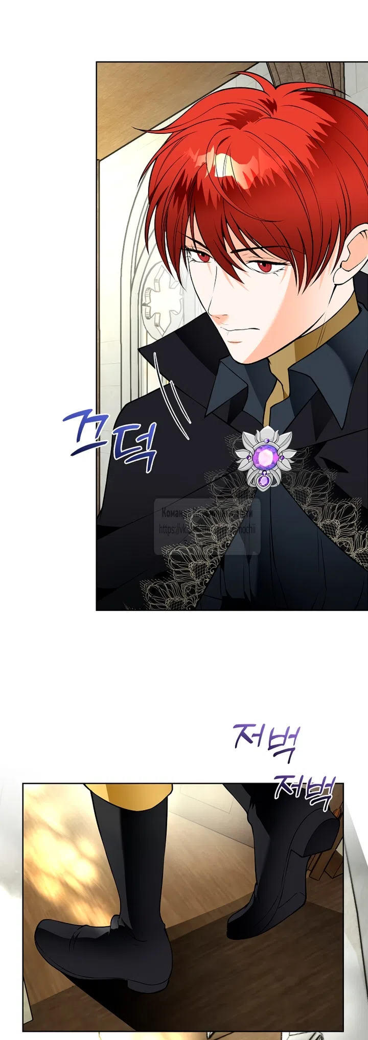 Страница 29 главы 23 манги Лепестки святой насквозь мокрые / The Saint's Petals Are Wet