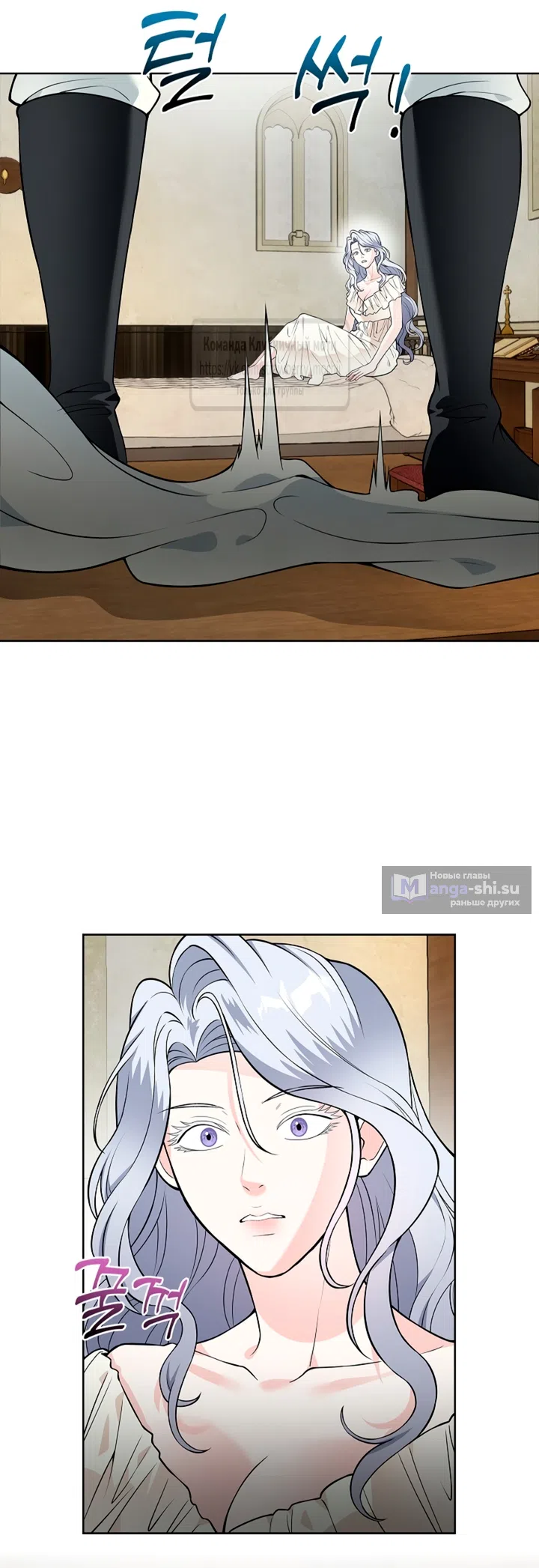 Страница 34 главы 23 манги Лепестки святой насквозь мокрые / The Saint's Petals Are Wet