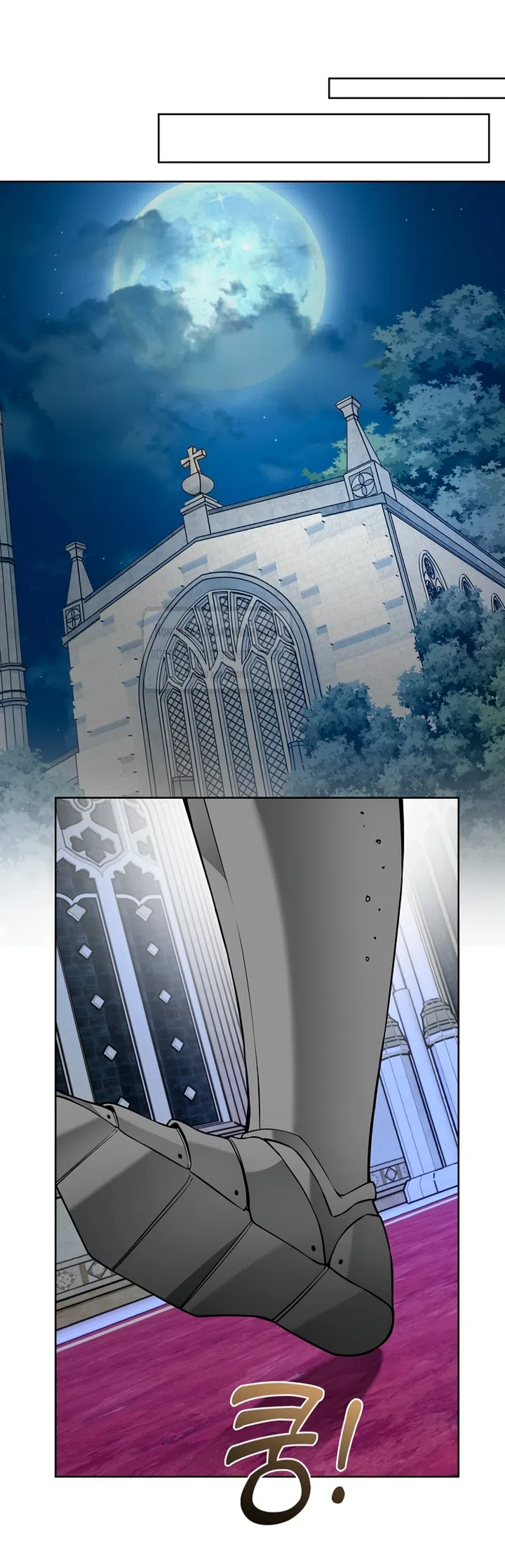 Страница 36 главы 23 манги Лепестки святой насквозь мокрые / The Saint's Petals Are Wet