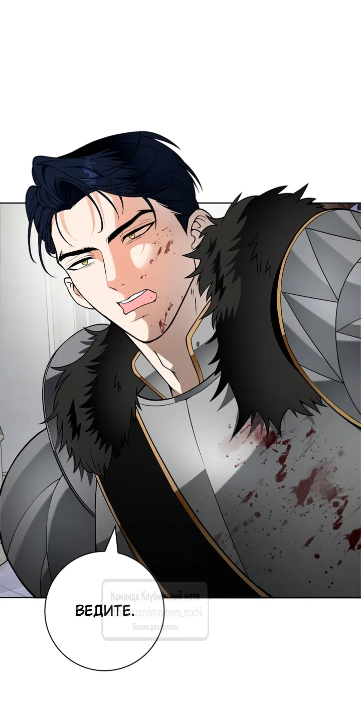 Страница 38 главы 23 манги Лепестки святой насквозь мокрые / The Saint's Petals Are Wet