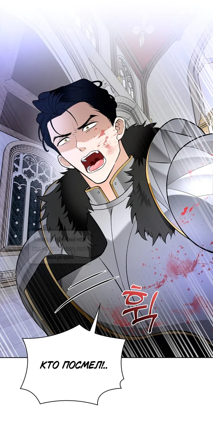 Страница 42 главы 23 манги Лепестки святой насквозь мокрые / The Saint's Petals Are Wet