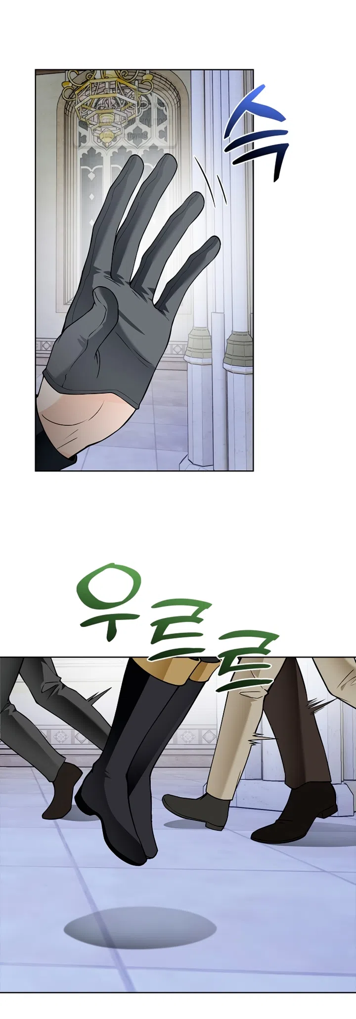 Страница 43 главы 23 манги Лепестки святой насквозь мокрые / The Saint's Petals Are Wet