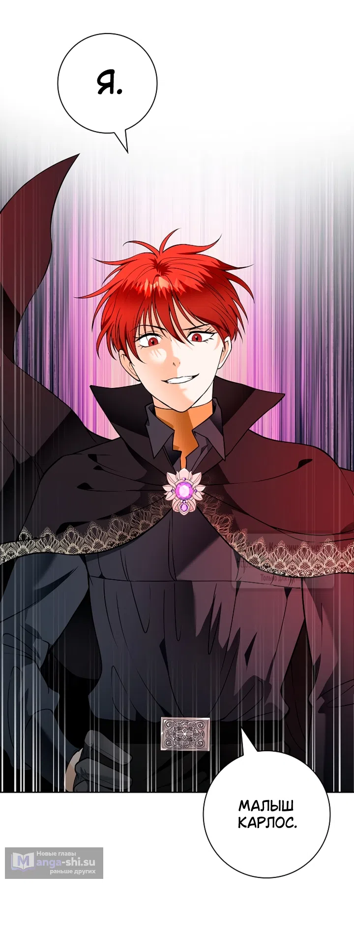 Страница 44 главы 23 манги Лепестки святой насквозь мокрые / The Saint's Petals Are Wet