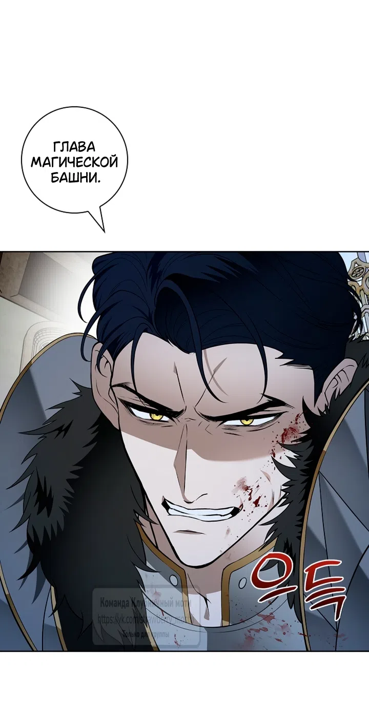 Страница 45 главы 23 манги Лепестки святой насквозь мокрые / The Saint's Petals Are Wet