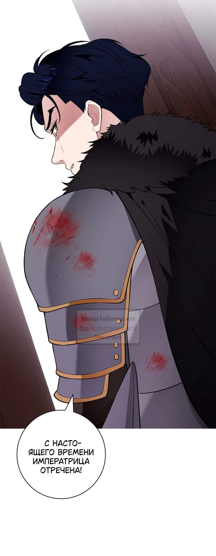 Страница 9 главы 30 манги Лепестки святой насквозь мокрые / The Saint's Petals Are Wet