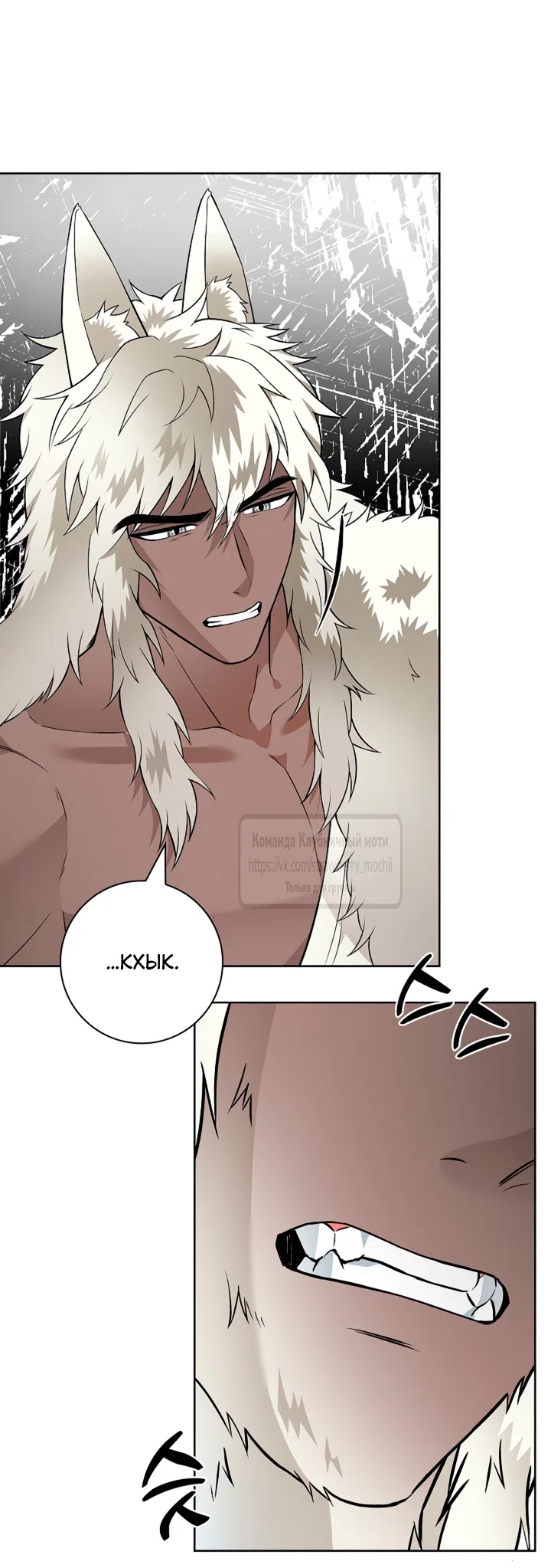 Страница 47 главы 30 манги Лепестки святой насквозь мокрые / The Saint's Petals Are Wet