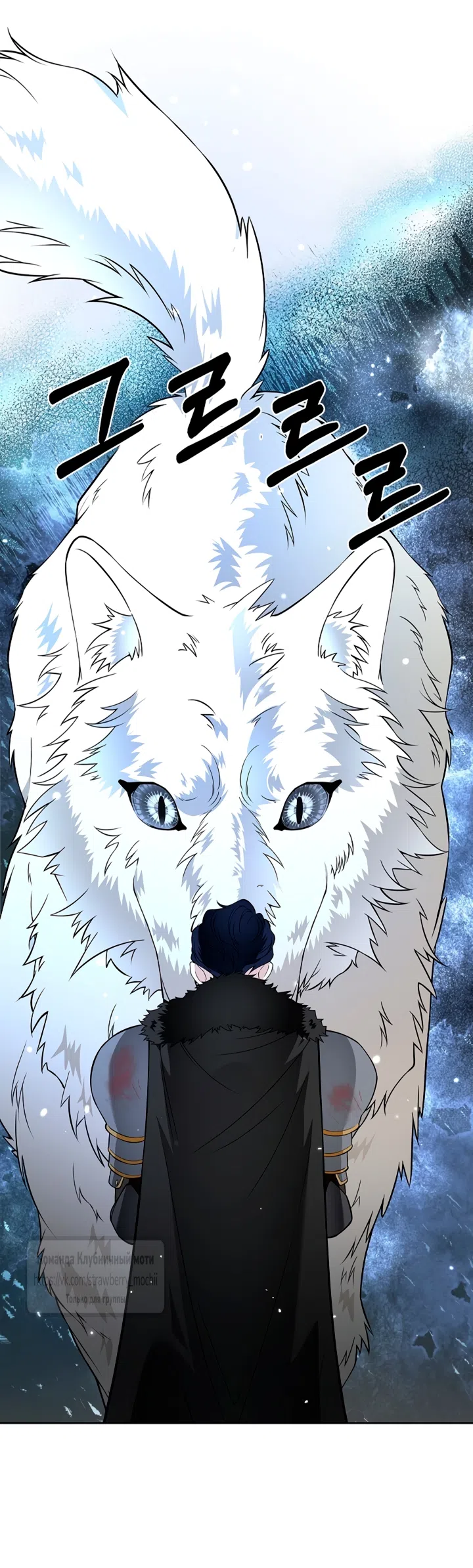 Страница 48 главы 30 манги Лепестки святой насквозь мокрые / The Saint's Petals Are Wet