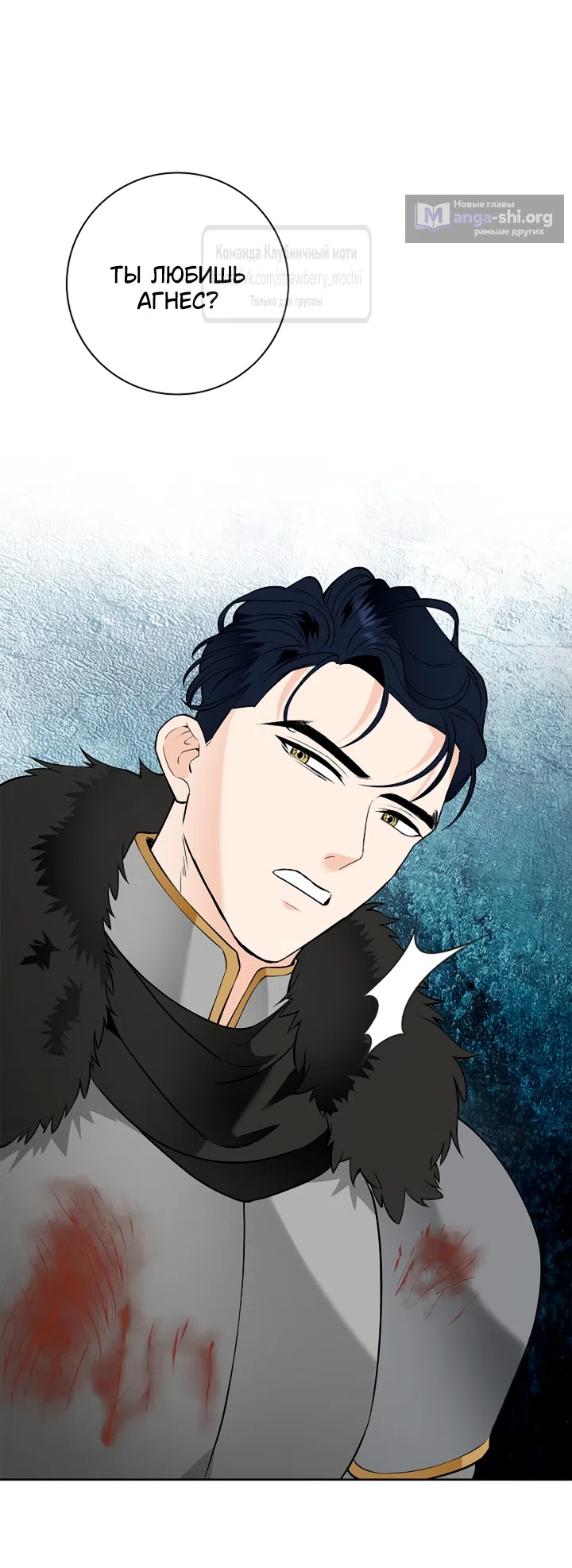 Страница 57 главы 30 манги Лепестки святой насквозь мокрые / The Saint's Petals Are Wet