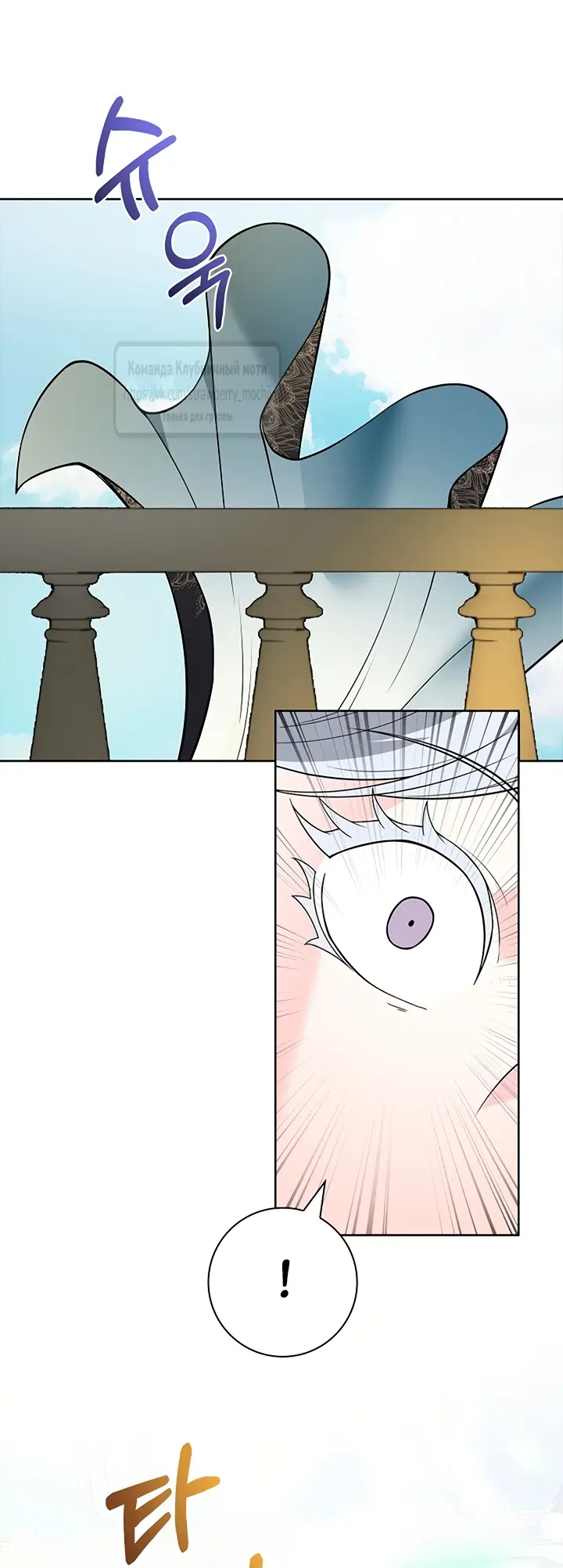 Страница 7 главы 4 манги Лепестки святой насквозь мокрые / The Saint's Petals Are Wet